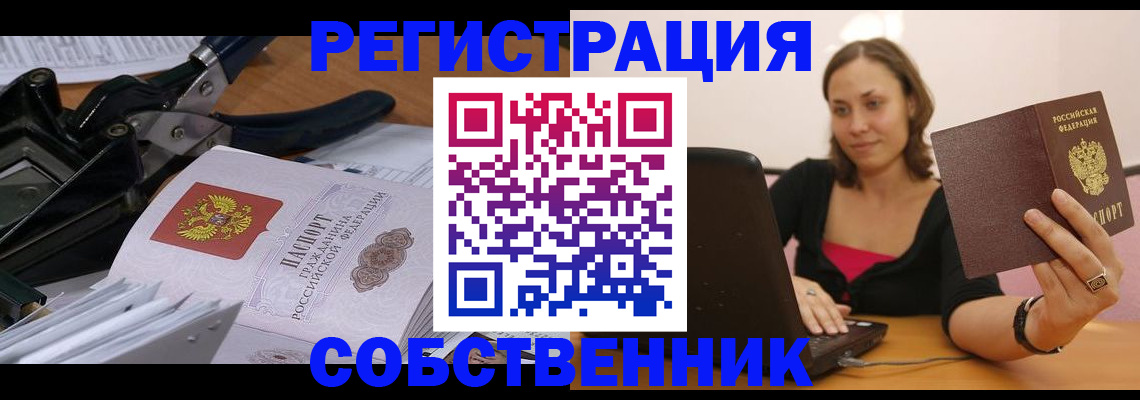 прописка поиск в Дубне